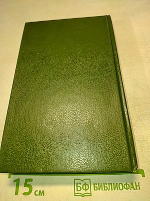 Королевский генерал