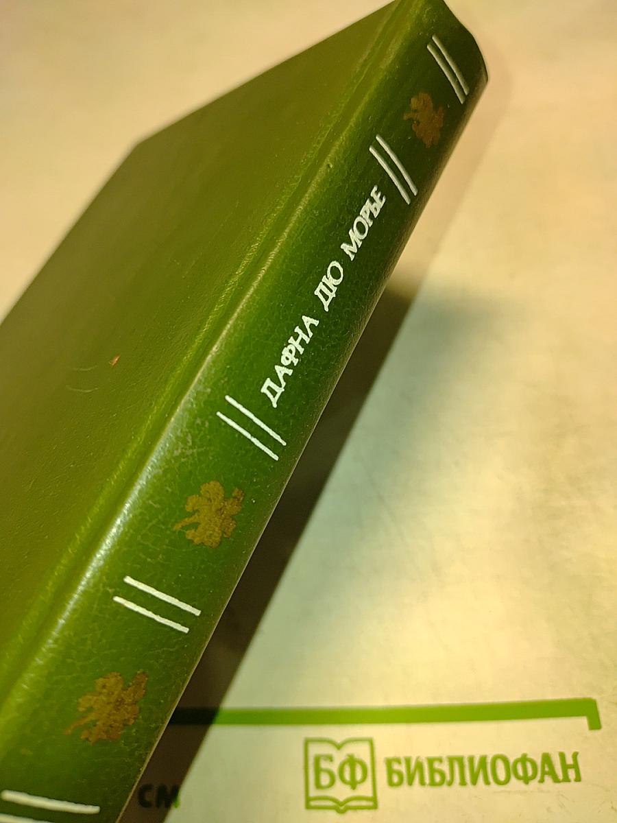 Королевский генерал