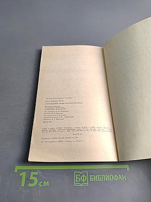 Строительные уроки русских мастеров