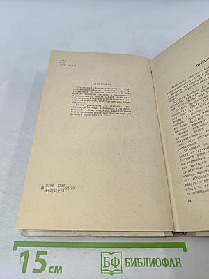 Теория вероятностей