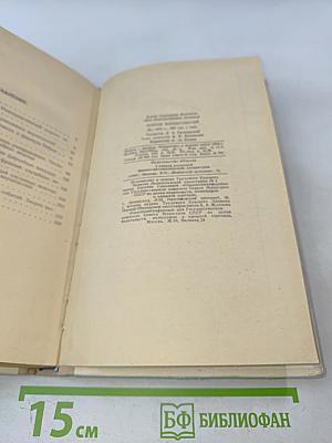 Теория вероятностей