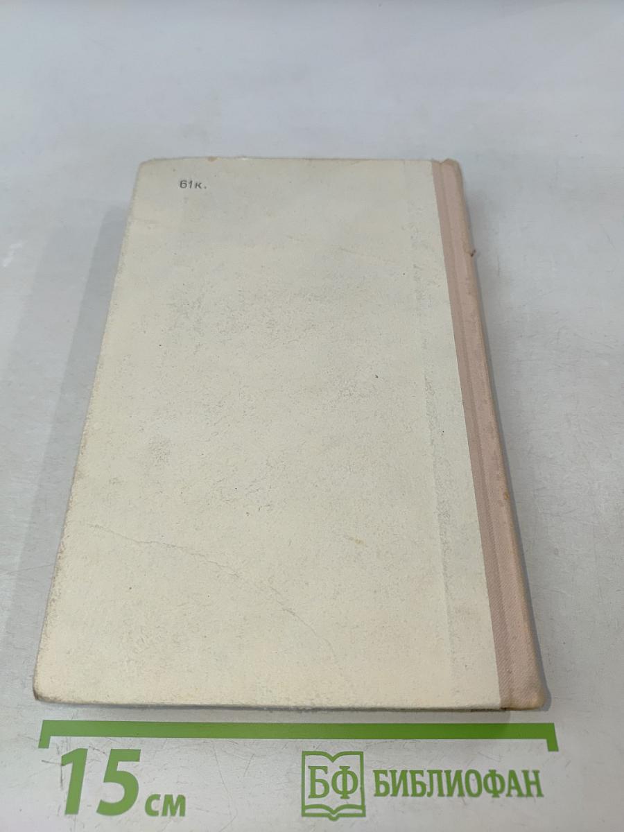 Теория вероятностей