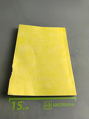 Предпринимательство: Экономика, управление, государственное регулирование