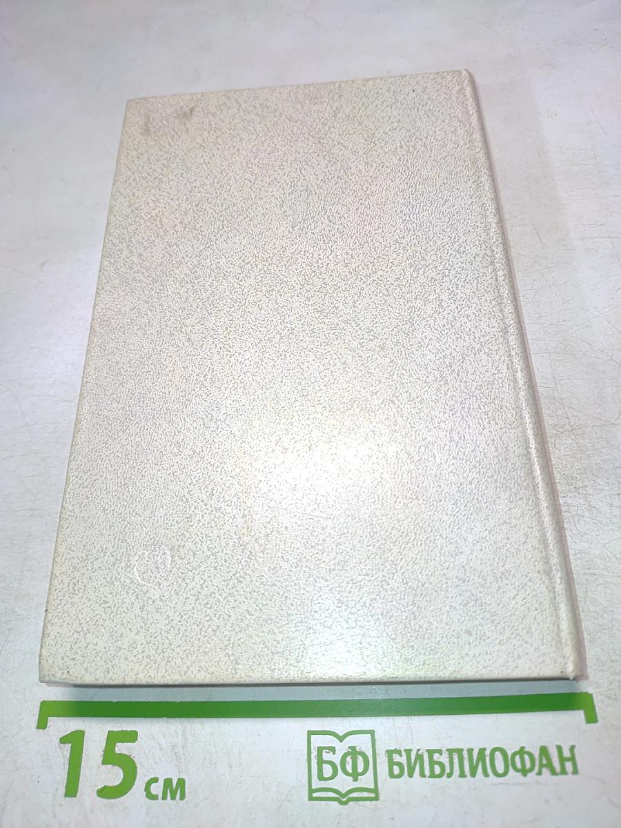 Рампа у микрофона