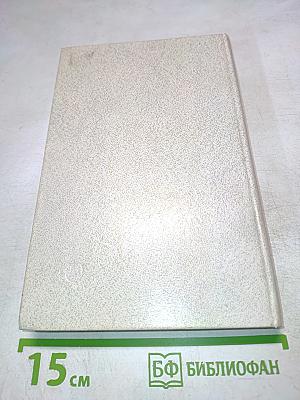 Рампа у микрофона