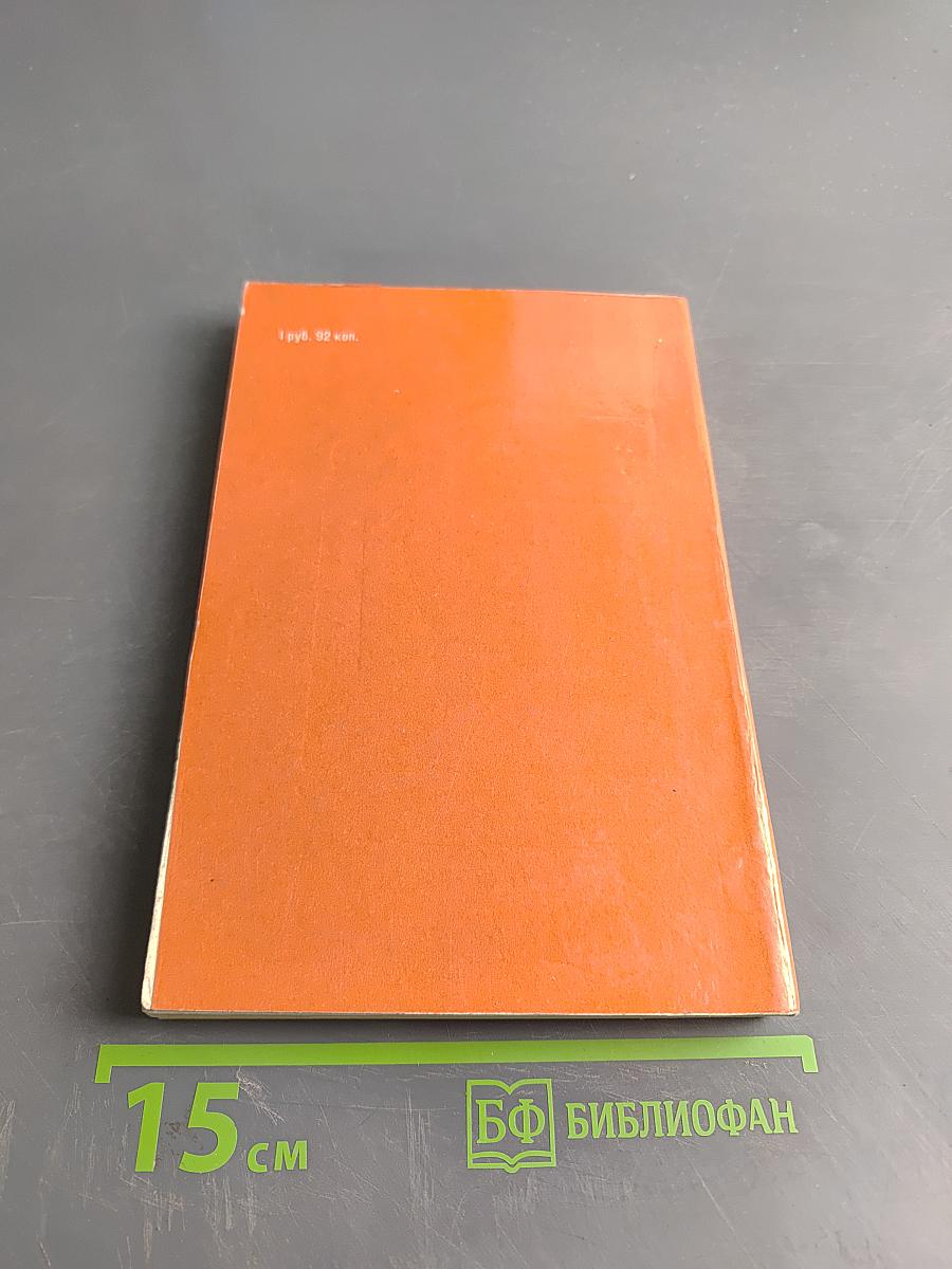 Малый атлас СССР