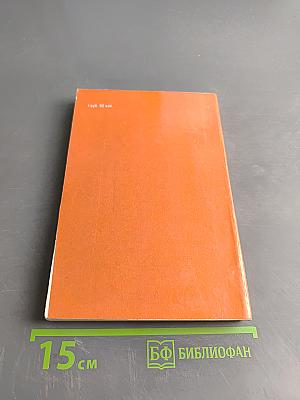 Малый атлас СССР