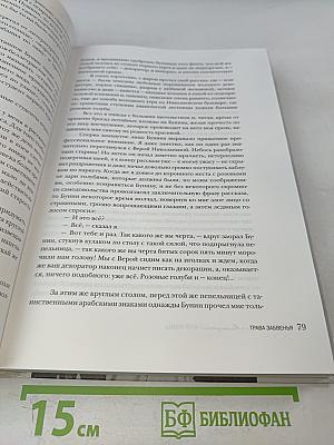 Алмазный мой венец