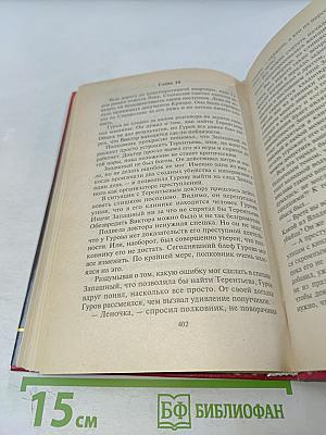 Лекарство от жизни