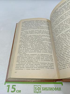 Испанская баллада