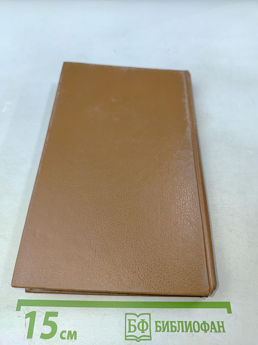 Испанская баллада