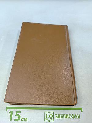 Испанская баллада