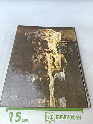 Петродворец