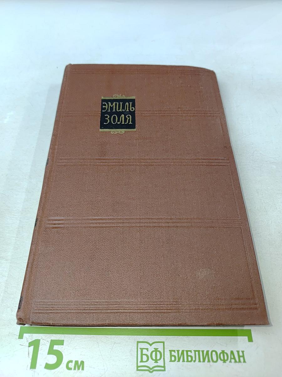 Накипь. Том 8