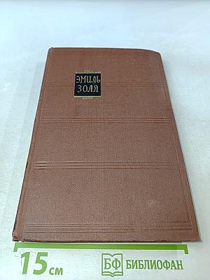 Накипь. Том 8