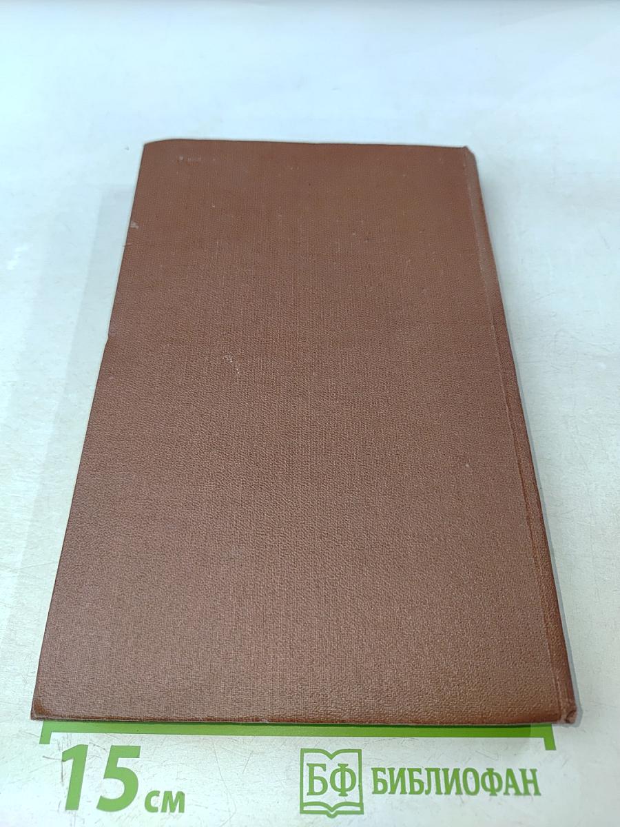 Накипь. Том 8