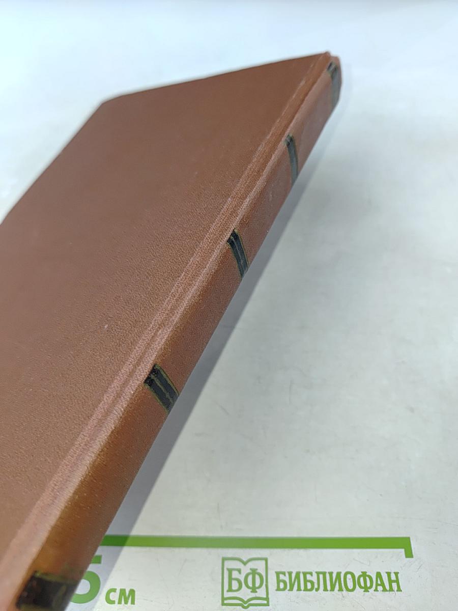 Накипь. Том 8