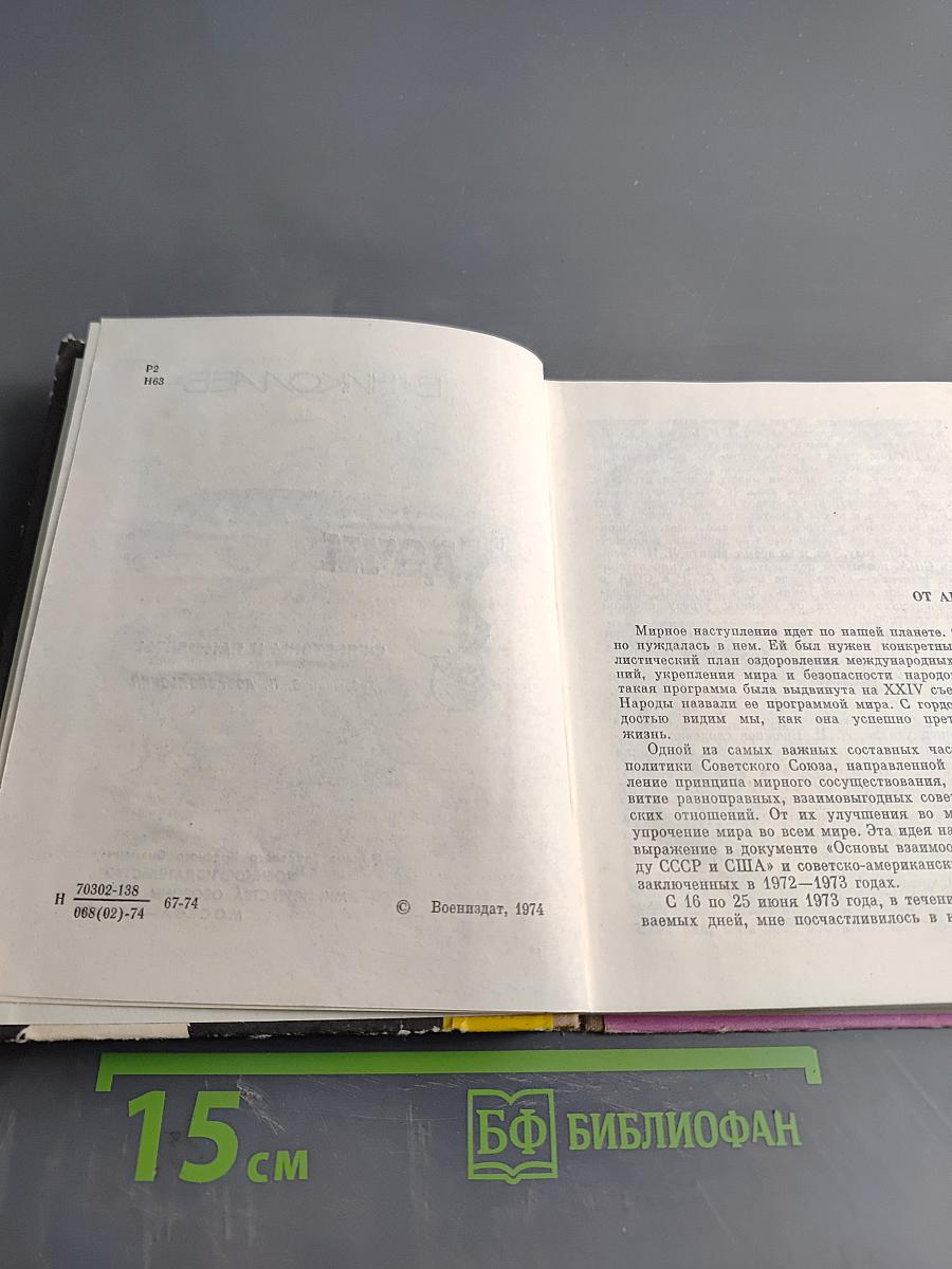 Джентльмены удачи