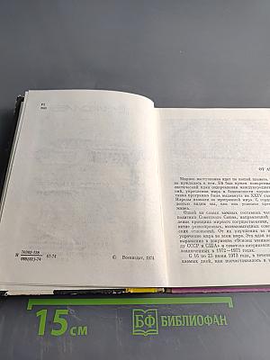 Джентльмены удачи