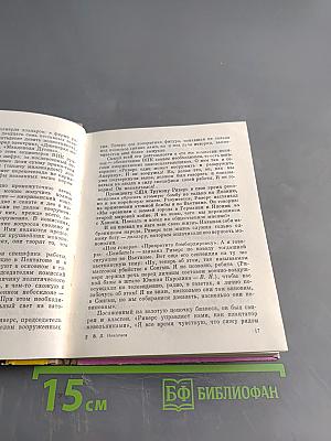 Джентльмены удачи