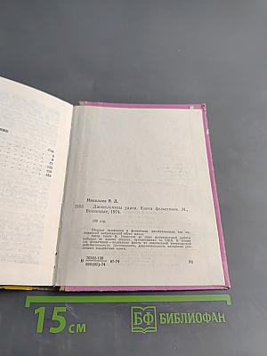 Джентльмены удачи