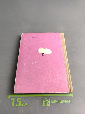 Джентльмены удачи