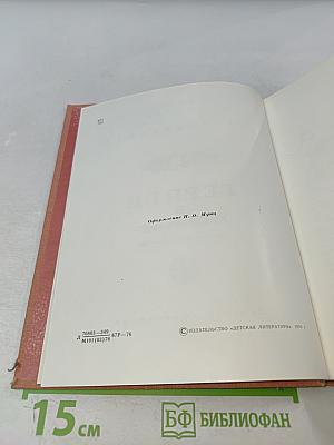 Герцен в Москве