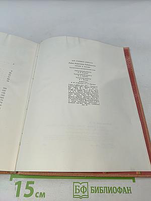 Герцен в Москве