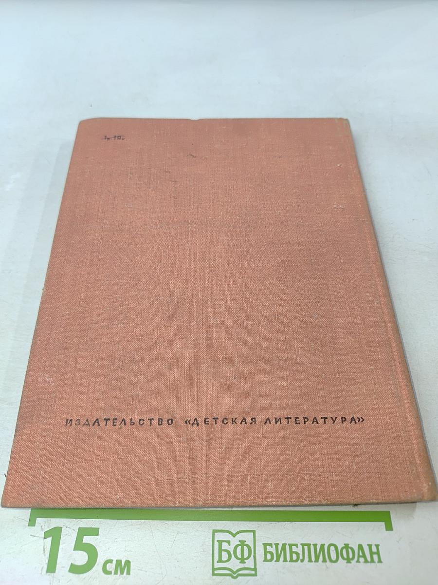 Герцен в Москве