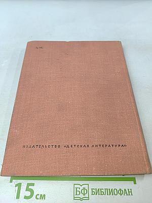 Герцен в Москве