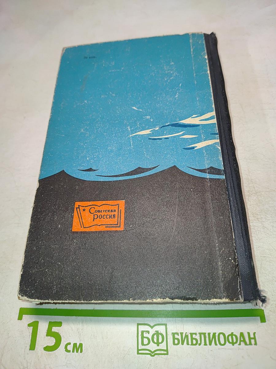 Практика спортивного рыболовства