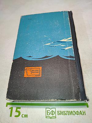 Практика спортивного рыболовства