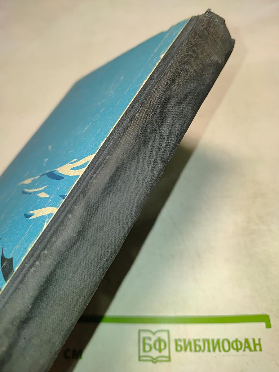 Практика спортивного рыболовства