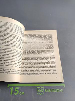 Атеизм и религия: вопросы и ответы