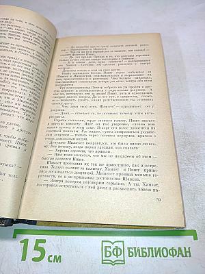 Дар доброму вестнику