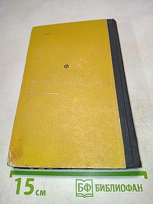 Дар доброму вестнику