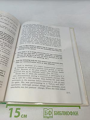 Английский язык. Учебник для X-XI классов школ с углубленным изучением английского языка. В 2 частях. Часть 2