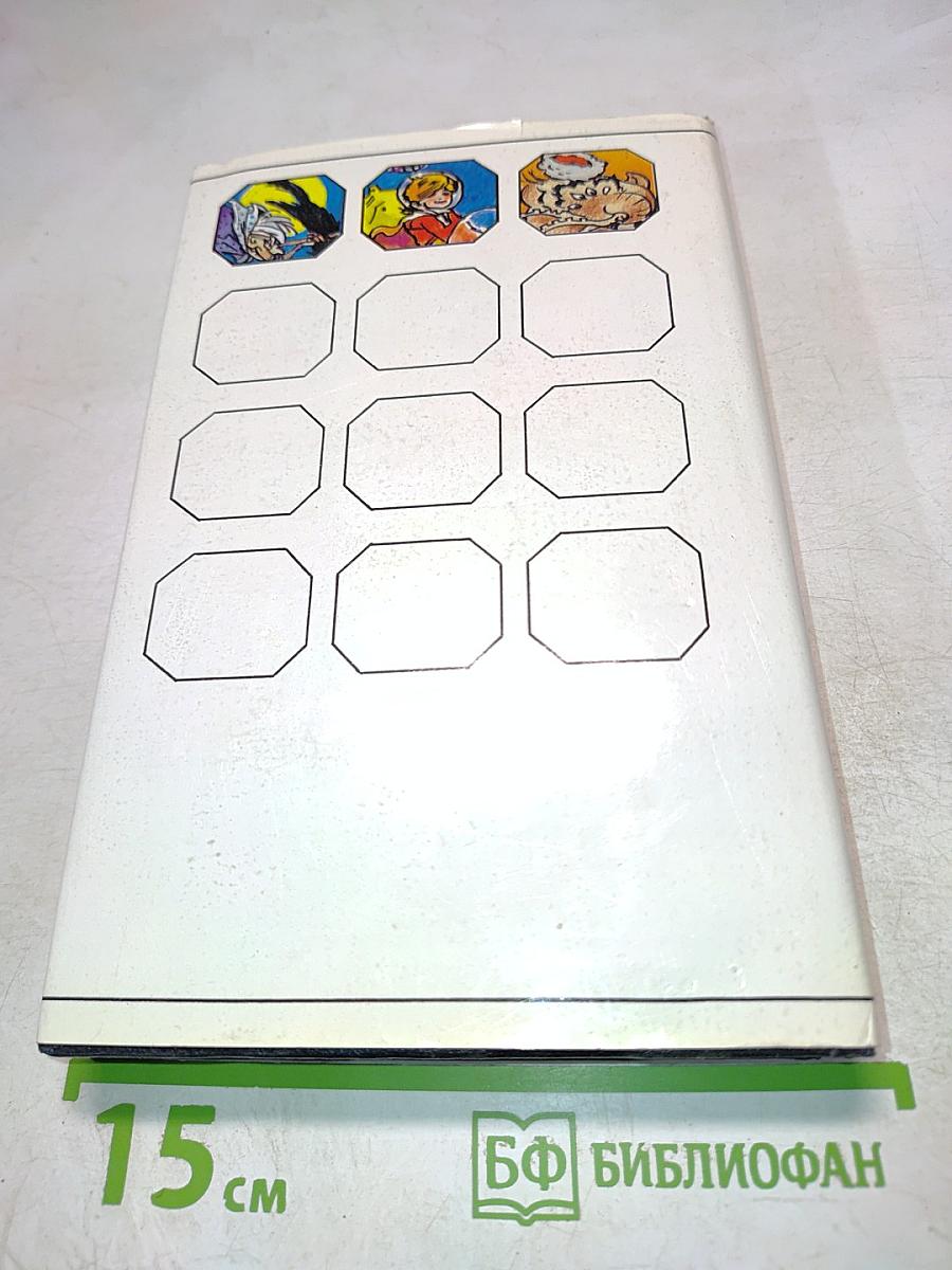 День рождения Алисы