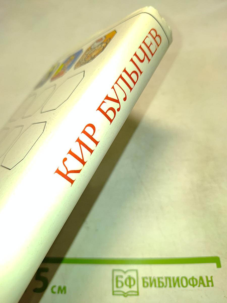 День рождения Алисы