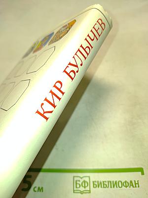 День рождения Алисы