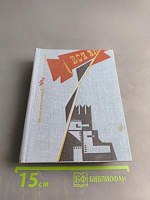 Неповторимый