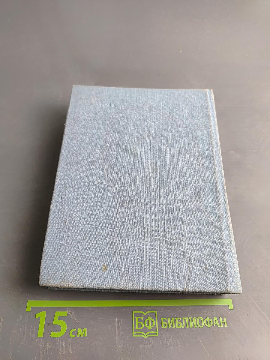 Неповторимый