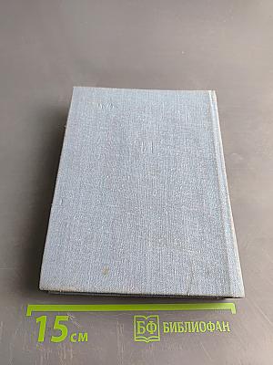 Неповторимый