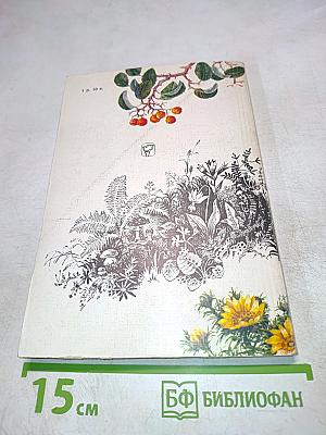 Ускользающие жемчужины