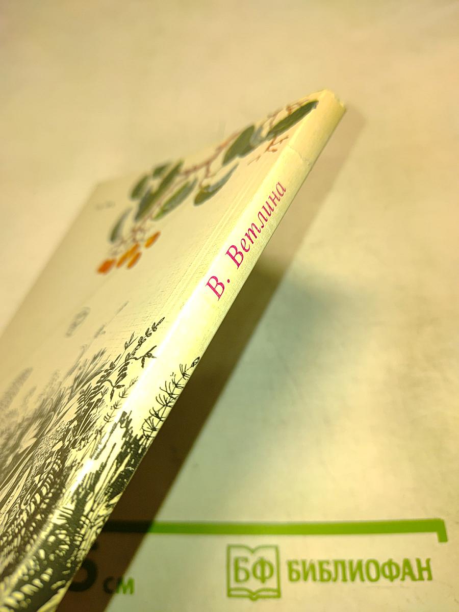 Ускользающие жемчужины