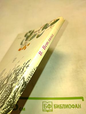 Ускользающие жемчужины