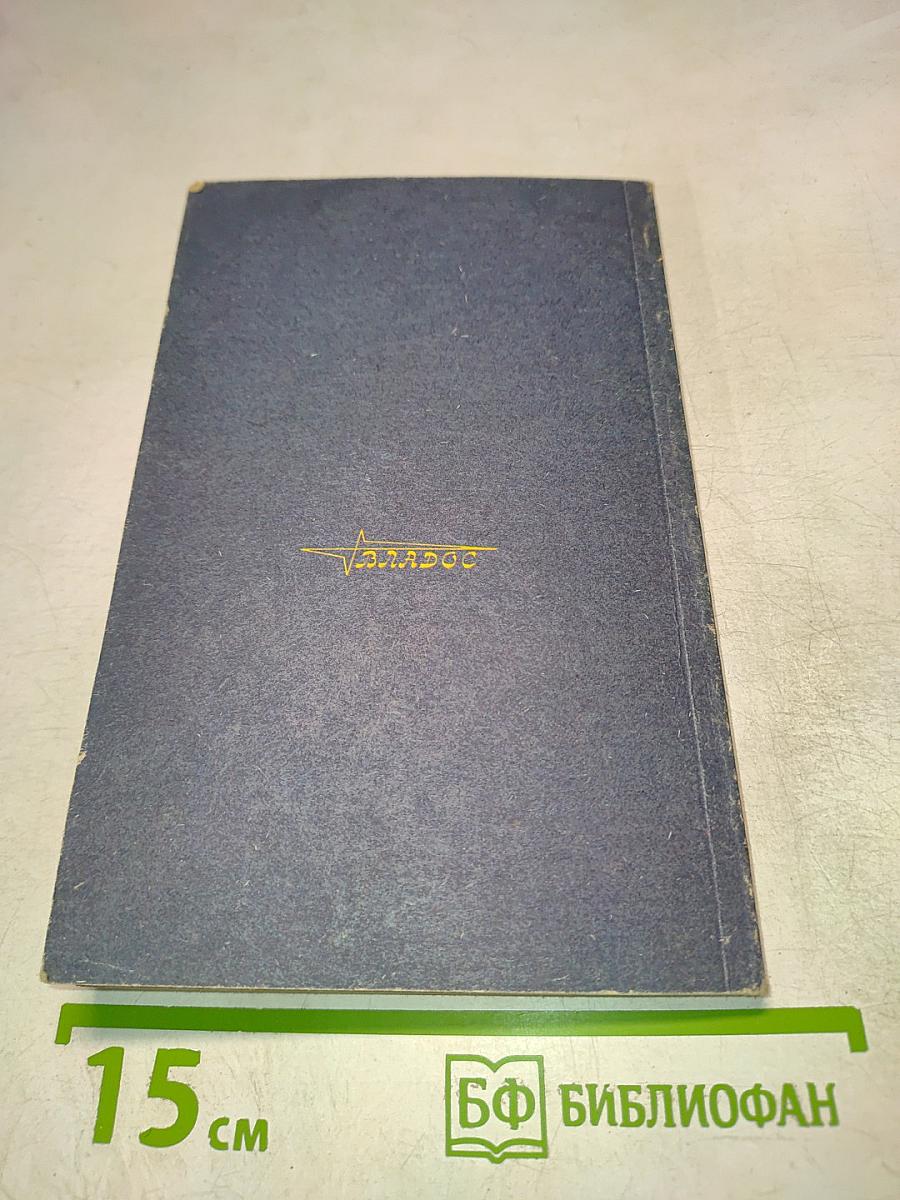 Математический тренинг. Развиваем комбинационные способности