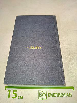 Математический тренинг. Развиваем комбинационные способности