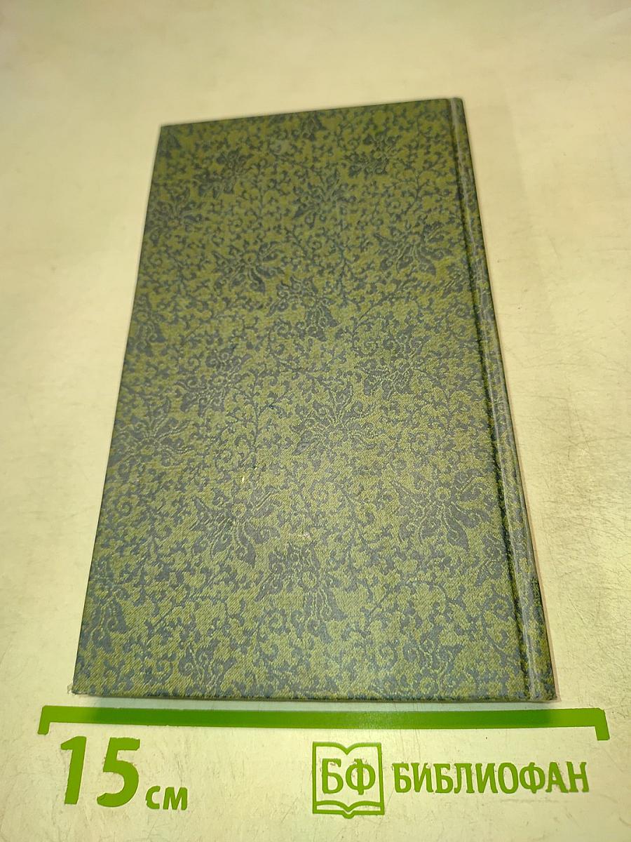 Ода Великой радости