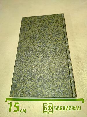 Ода Великой радости